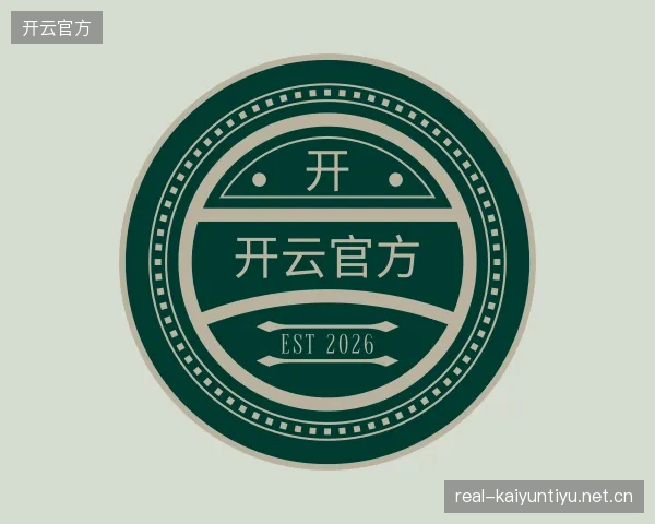 发现开云网址
